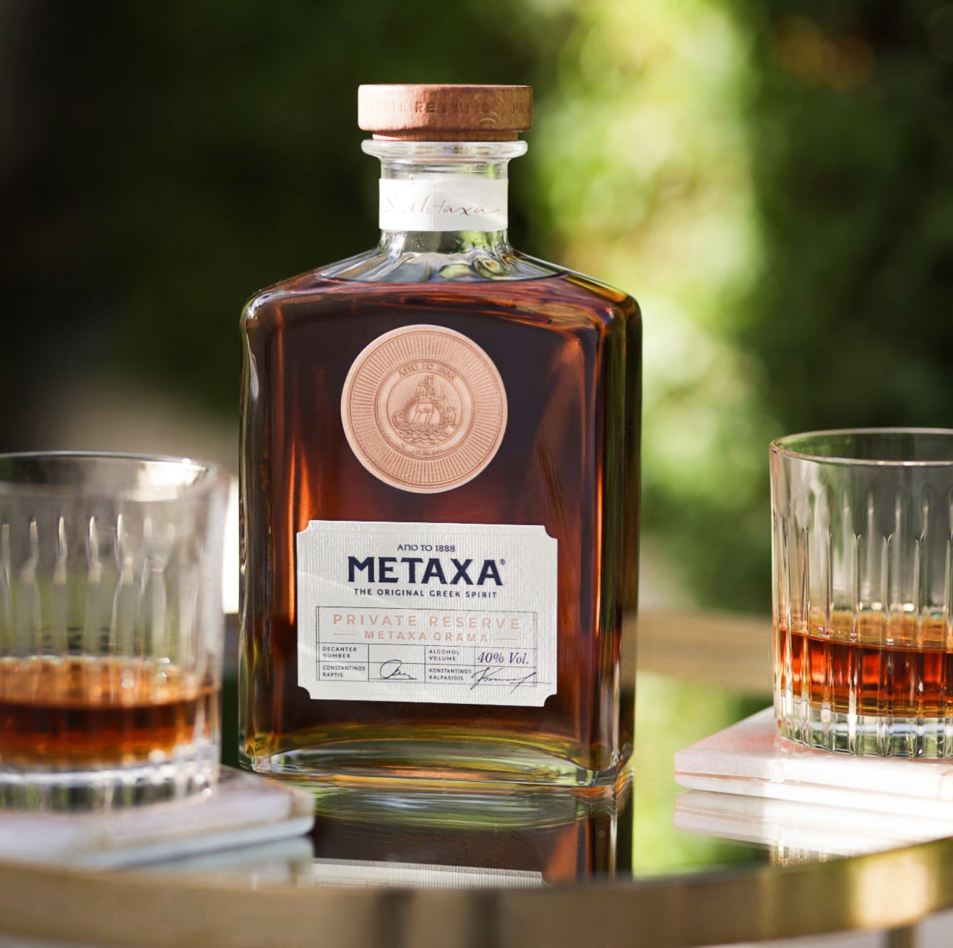 New release - Private Reserve METAXA Orama