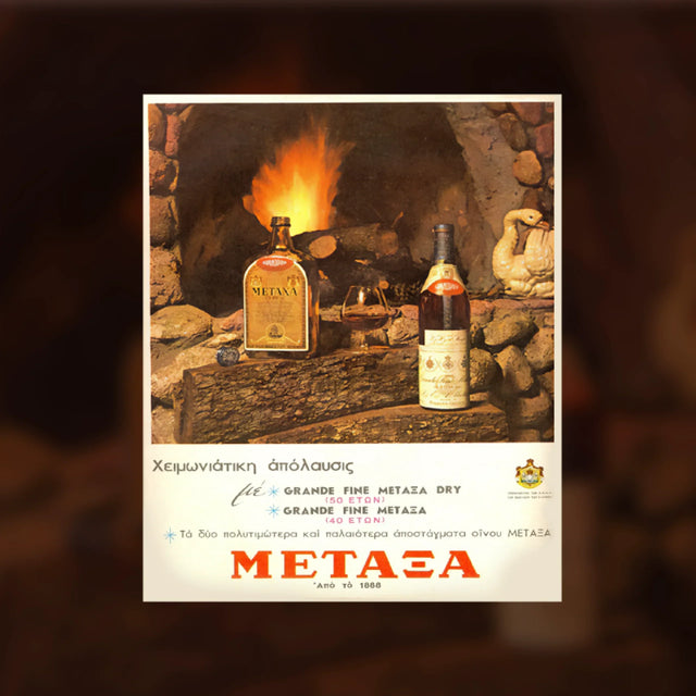 Poster from 1960s - METAXA