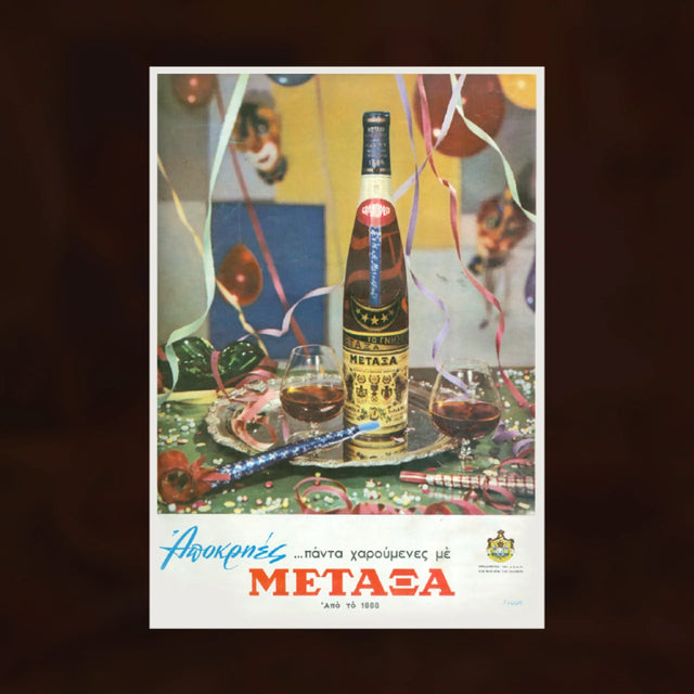 Poster from 1960s - METAXA