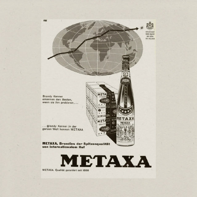 Poster from 1970s - METAXA